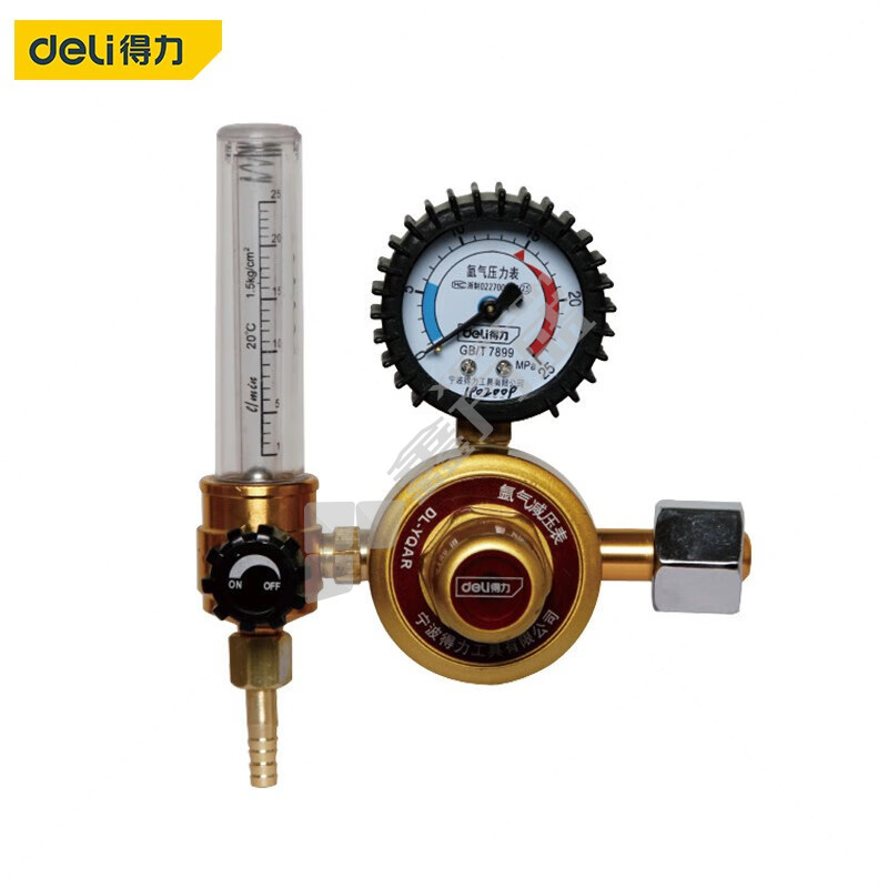 得力 氩气减压表 DL-YQAR-A 15MPa 0.6MPa
