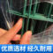镀锌浸塑焊接网隔离栅 3*1.8m 4.8mm 75*150mm