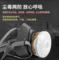 3M 3200 防尘毒呼吸面具四件套 3200+3301+3N11+395