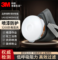 3M 3200 防尘毒呼吸面具四件套 3200+3301+3N11+395