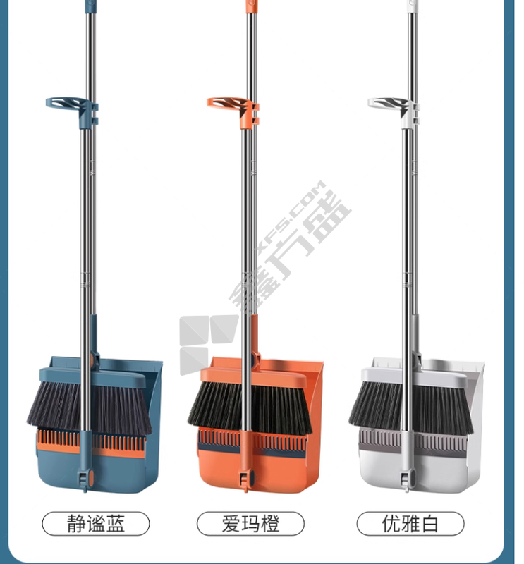 红芦苇 防风梳齿型扫把簸箕 96*26cm/静谧蓝