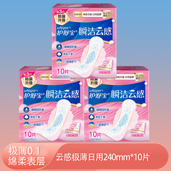 护舒宝 云感极薄卫生巾 240mm 10片