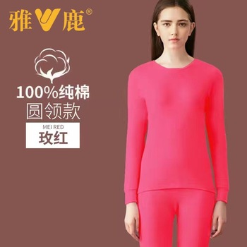 雅鹿 YL8002 女士圆领春秋薄款秋衣秋裤套装 3XL 玫红色
