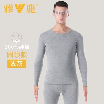 雅鹿 YL8002 男士圆领春秋薄款秋衣秋裤套装 4XL 浅灰色