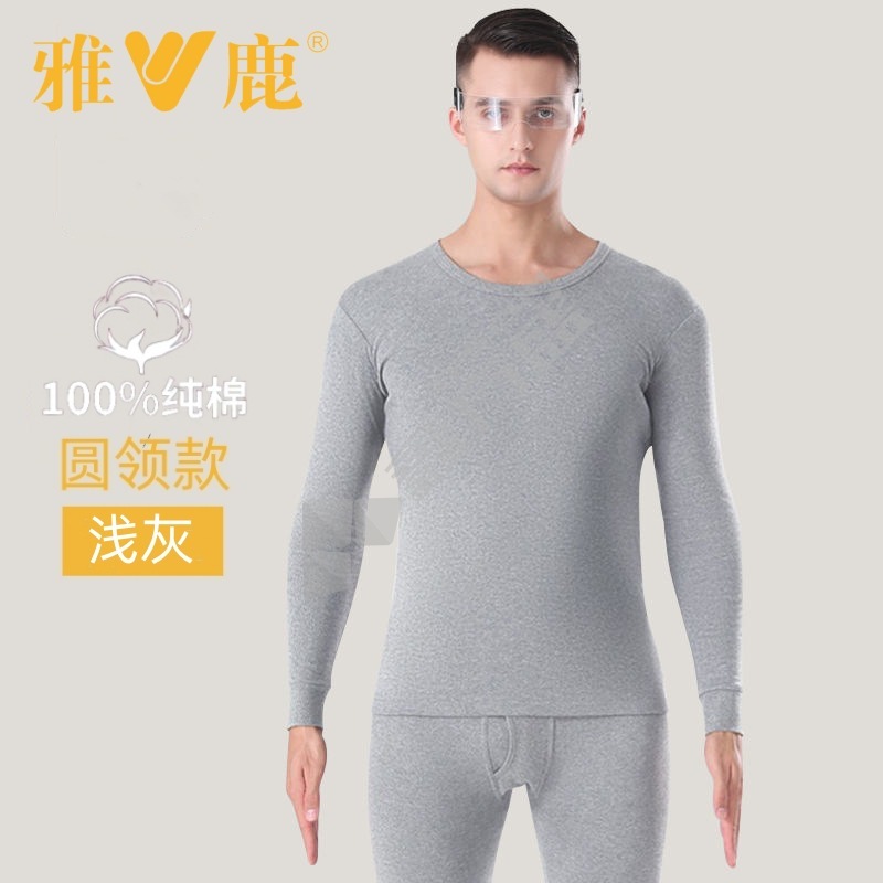 雅鹿 YL8002 男士圆领春秋薄款秋衣秋裤套装 4XL 浅灰色