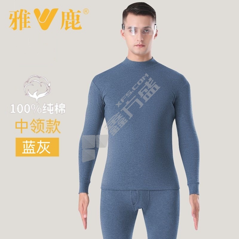 雅鹿 YL8002 男士中领春秋薄款秋衣秋裤套装 3XL 蓝灰色