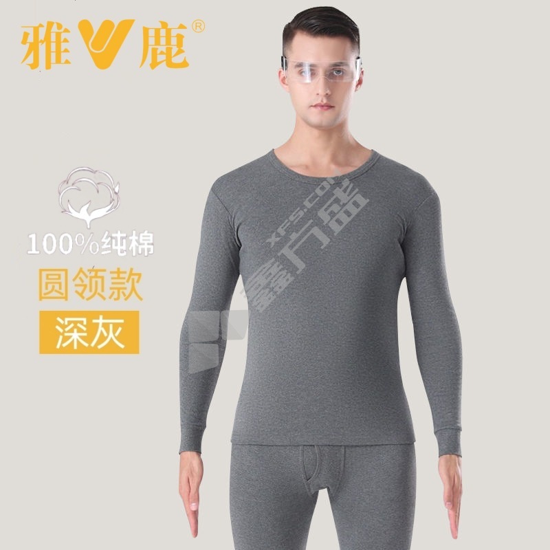 雅鹿 YL8002 男士圆领春秋薄款秋衣秋裤套装 L 深灰色