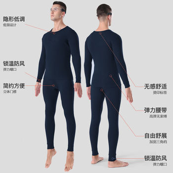 雅鹿 YL8002 男士圆领春秋薄款秋衣秋裤套装 XL 藏青色