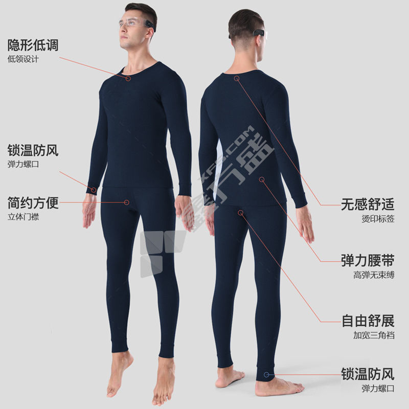 雅鹿 YL8002 男士圆领春秋薄款秋衣秋裤套装 XL 藏青色