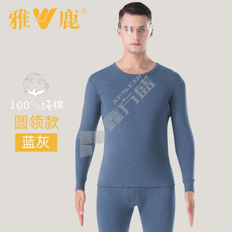 雅鹿 YL8002 男士圆领春秋薄款秋衣秋裤套装 L 蓝灰色