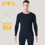 雅鹿 YL8002 男士圆领春秋薄款秋衣秋裤套装 L 藏青色