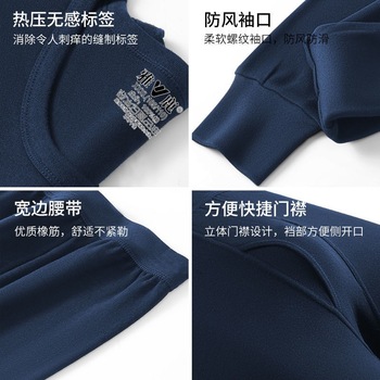 雅鹿 YL8002 男士中领春秋薄款秋衣秋裤套装 L 蓝灰色