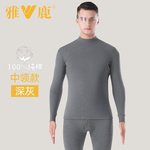 雅鹿 YL8002 男士中领春秋薄款秋衣秋裤套装 3XL 深灰色