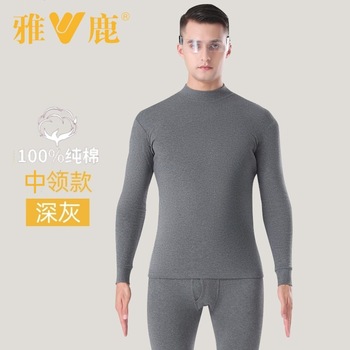 雅鹿 YL8002 男士中领春秋薄款秋衣秋裤套装 4XL 深灰色