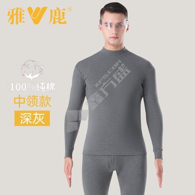 雅鹿 YL8002 男士中领春秋薄款秋衣秋裤套装 4XL 深灰色