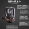 3M 6800 全面型双缸防护面罩 中号