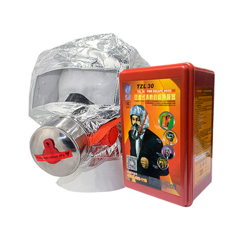 友安 火灾逃生面具中盒 30分钟 200*138*105mm