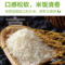 金龙鱼丰厨 低GI米饭 180g