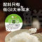 金龙鱼丰厨 低GI米饭 180g