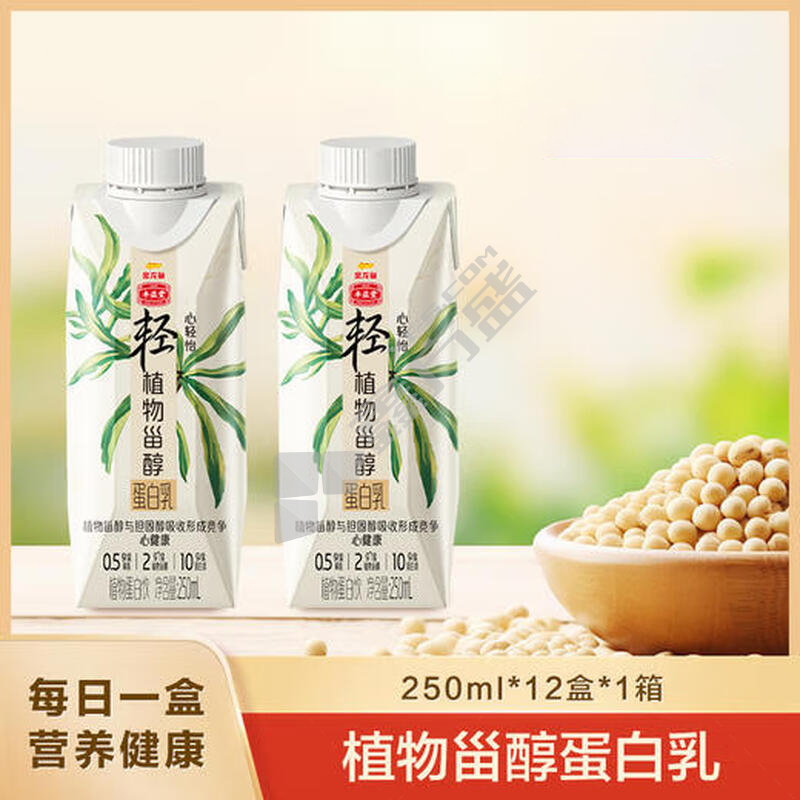 金龙鱼 丰益堂植物甾醇蛋白乳 250ml 原味 12瓶/箱