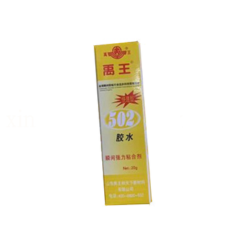 禹王 502膠水 20g 