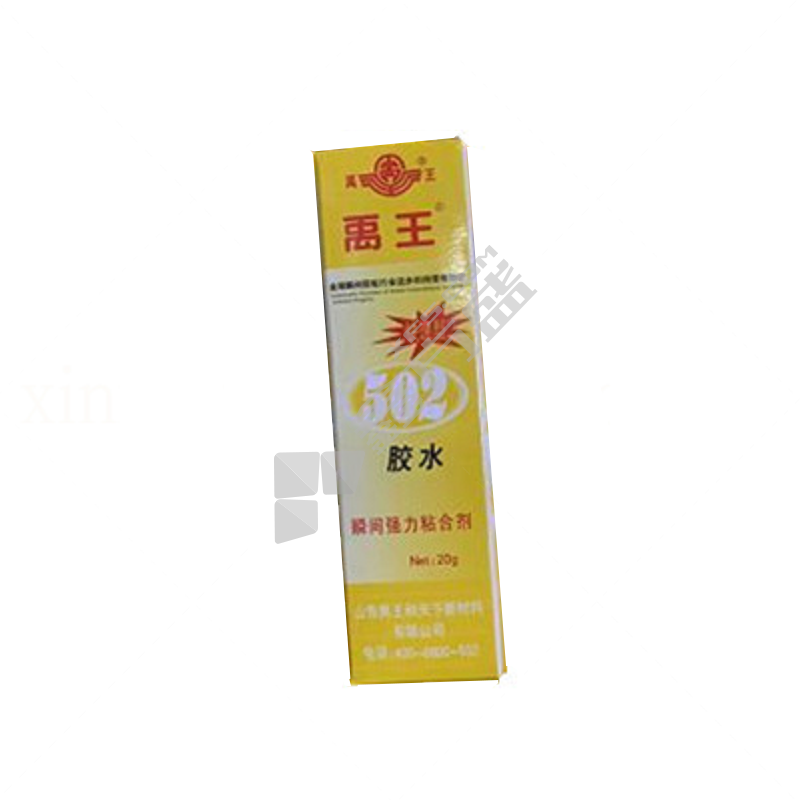 禹王 502膠水 20g 