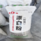 郯福 漂白粉 TF-clsn 25kg