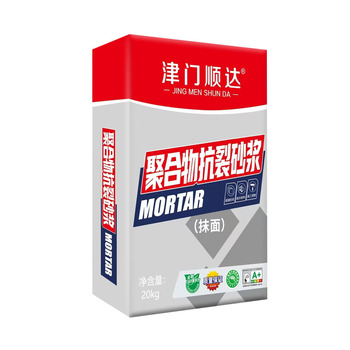 津门顺达 聚合物抗裂砂浆 20kg