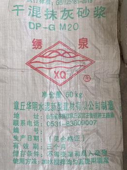 抹灰砂浆 M15