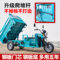 宗旗 尖刀款带爬坡档电动三轮车 1200W 1.6*1.1m 60V45Ah