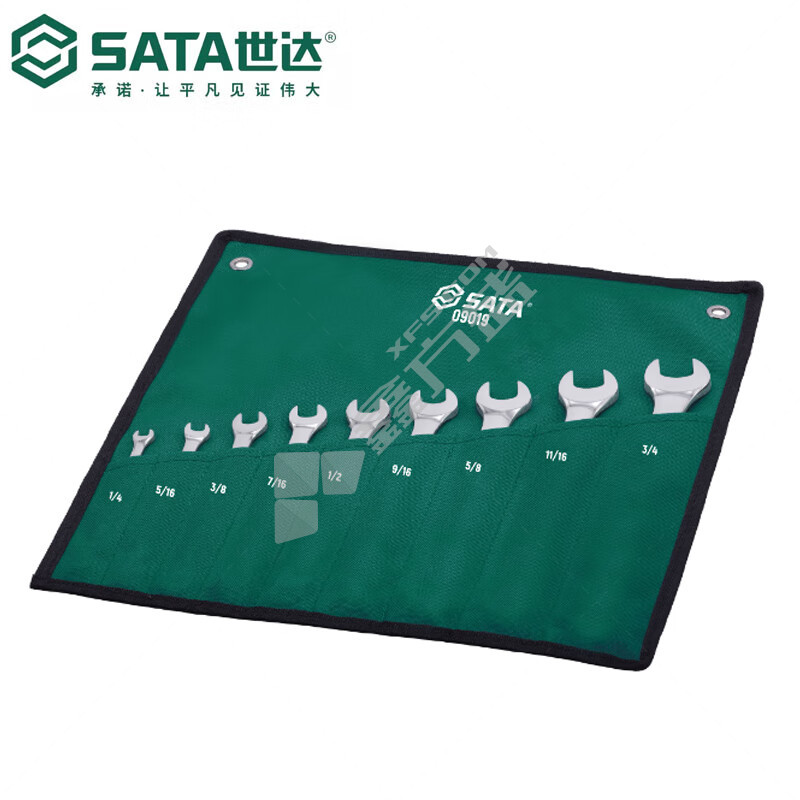 世达 英制铬钒钢两用扳手 9PC 09019