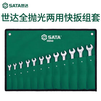 世達(dá) 公制全拋光兩用扳手組套 12PC 09040