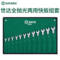 世达 公制全抛光两用扳手组套 12PC 09040