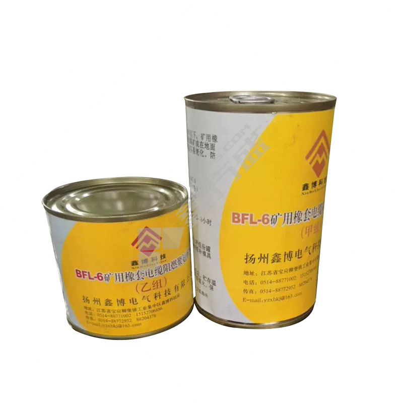 鑫博科技 BFL-6 矿用电缆冷补胶 350g