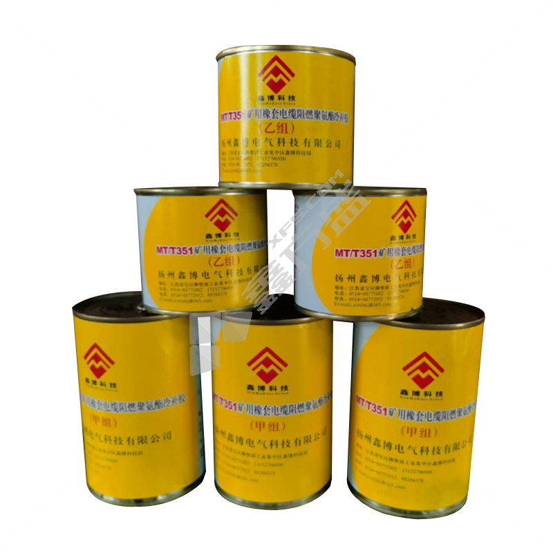 鑫博科技 MT/T351 矿用电缆冷补胶 350g