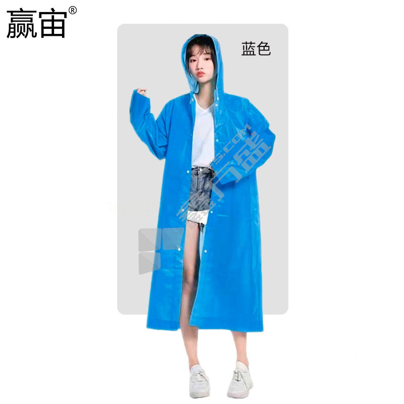 赢宙 EVA 连体式 一次性EVA雨衣 均码 蓝色