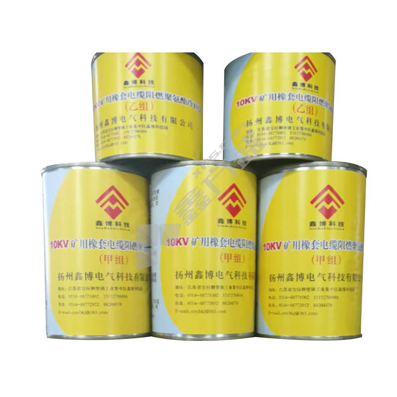 鑫博科技 10KV 矿用电缆冷补胶 350g
