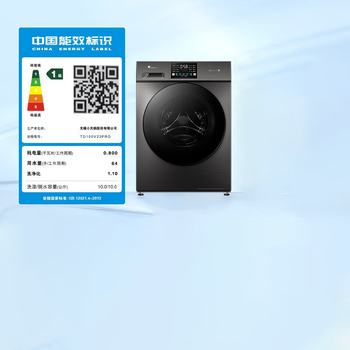 小天鹅 TD100V23PRO 全自动滚筒洗衣机 10kg 一级能效 黑色