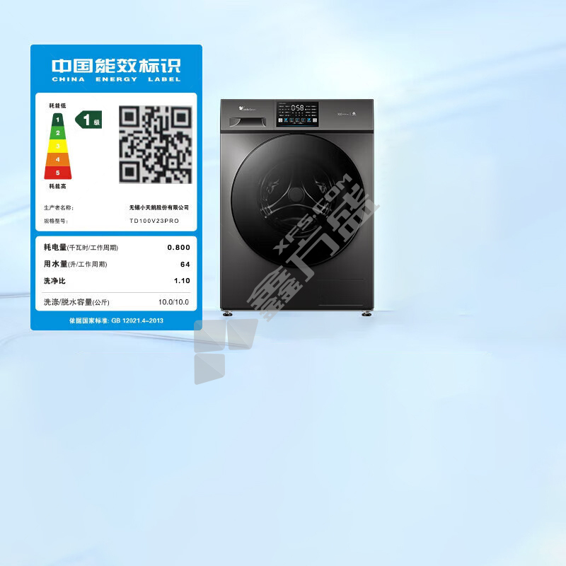小天鹅 TD100V23PRO 全自动滚筒洗衣机 10kg 一级能效 黑色
