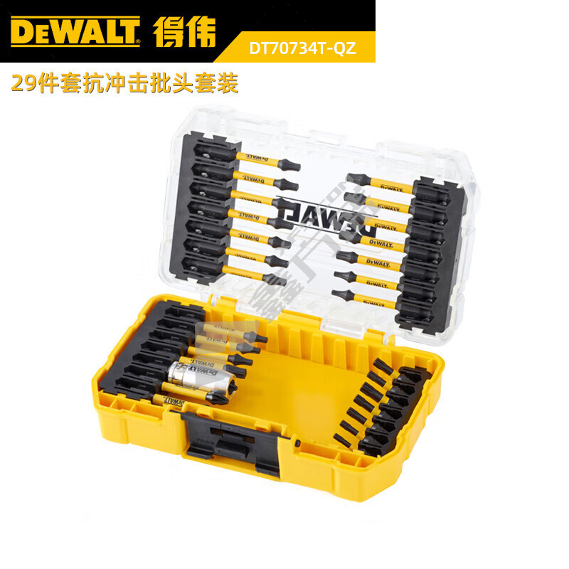 得伟 29件套抗冲击批头套装 DT70734T-QZ