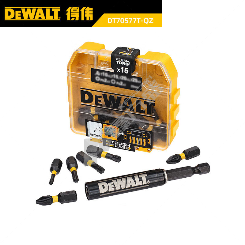 得伟 16件套磁性批头收纳套装 DT70522T-QZ