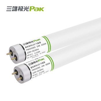 三雄极光 LED灯管T8双端节能雷达感应灯管 15w 6500K