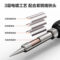 得力 內(nèi)熱式恒溫電烙鐵 DL394260 60W