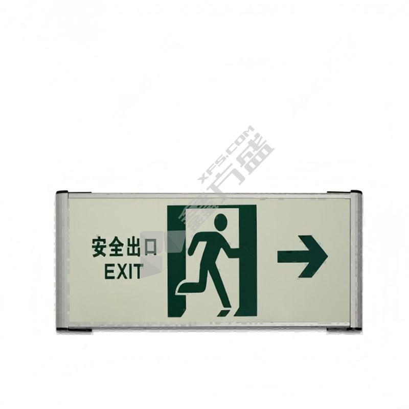鸿依帆 铝合金 安全出口指示牌 120*330mm 左