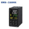 欧姆龙 数字温控器 E5CC-CX2ASM-800
