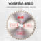 金田 普通级铝用合金锯片 25.4mm 3.2mm 355mm 梯平齿 3.0mm 120T