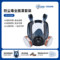 玖盾安科 JD-910A 呼吸面具套装 910*1+9000A*2+9295P*2+TG*2