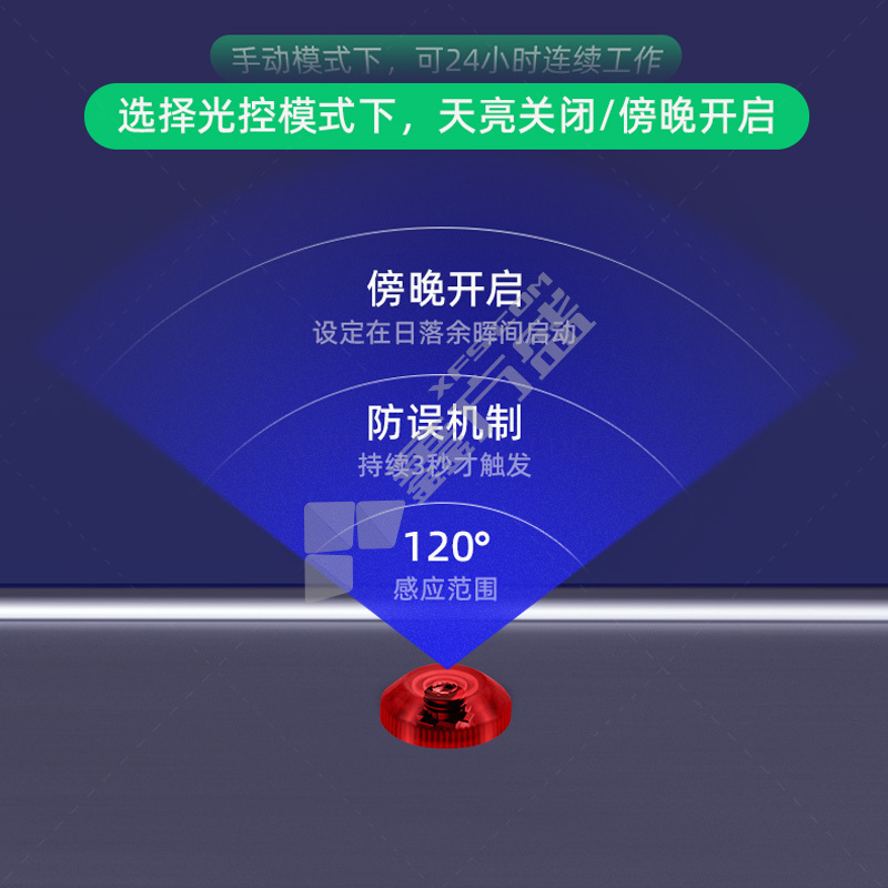 灯下科技 X系列 大型户外灭蚊灯 X80S 130W
