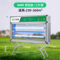 灯下科技 X系列 大型户外灭蚊灯 X60S 100W