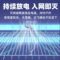 灯下科技 X系列 高颜值别墅款太阳能灭蚊灯 旗舰款X7 27W